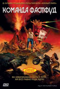    Aqua Teen Hunger Force Colon Movie Film for Theaters / 200 ...  online 