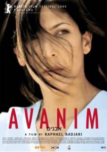   Avanim / 2004  online 