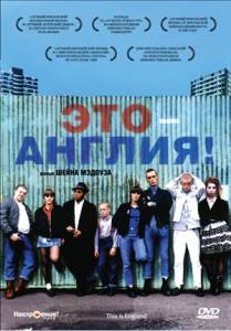     This Is England / 2006  online 