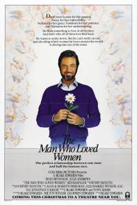 ,     The Man Who Loved Women / 1983  online 