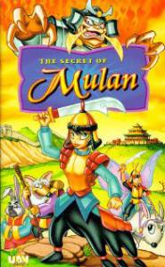    () The Secret of Mulan / 1998  online 