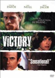   Victory / 1996  online 