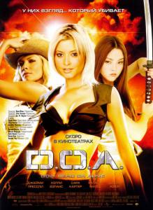 D.O.A.:     DOA: Dead or Alive / 2006  online 