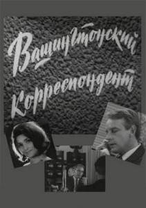    Vashingtonskiy korrespondent / 1972  online 