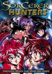     () Bakuretsu hunters / 1996  online 