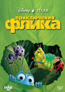    A Bug's Life / 1998  online 