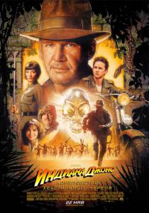        Indiana Jones and the King ...  online 