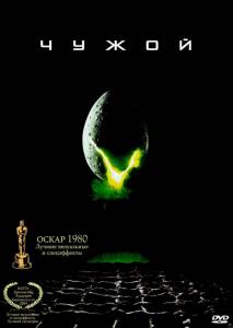   Alien / 1979  online 