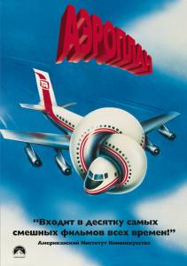   Airplane! / 1980  online 