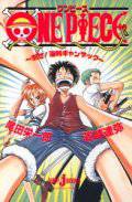-  () One Piece: Taose! Kaizoku Gyanzakku / 1998  online 