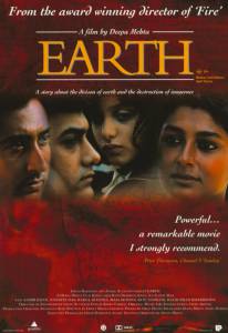   Earth / 1998  online 