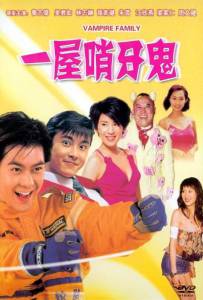    Yi wu shao ya gui / 1993  online 