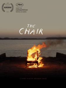   The Chair / 2012  online 