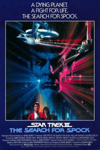   3:     Star Trek III: The Search for Spock / 198 ...  online 