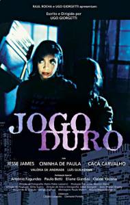 Ƹ   Jogo Duro / 1985  online 