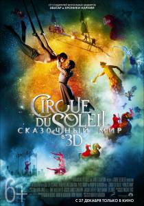 Cirque du Soleil:    3D  Cirque du Soleil: Worlds Away / 2012  online 