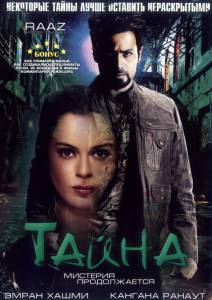 :    Raaz: The Mystery Continues / 2009  online 