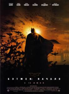 :   Batman Begins / 2005  online 