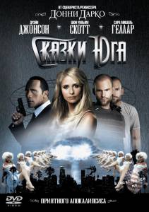    Southland Tales / 2006  online 