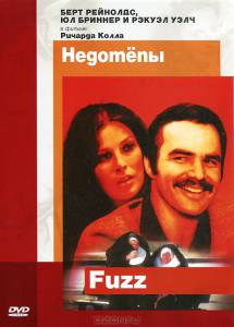   Fuzz / 1972  online 