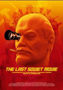     The Last Soviet Movie / 2003  online 